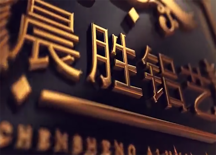 品牌介绍